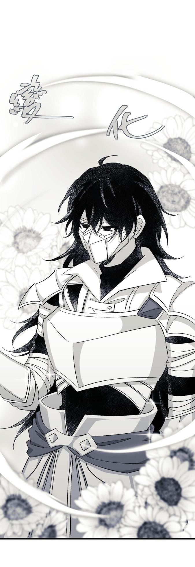 [Kawa] 16x647 - Page 963