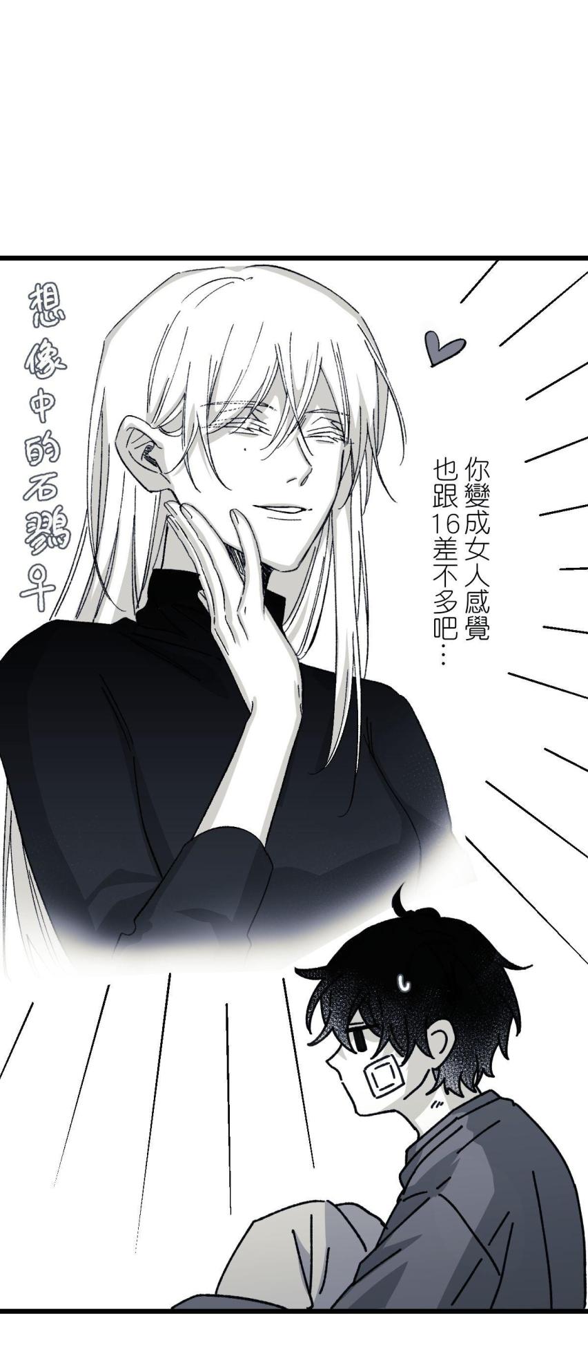 [Kawa] 16x647 - Page 977