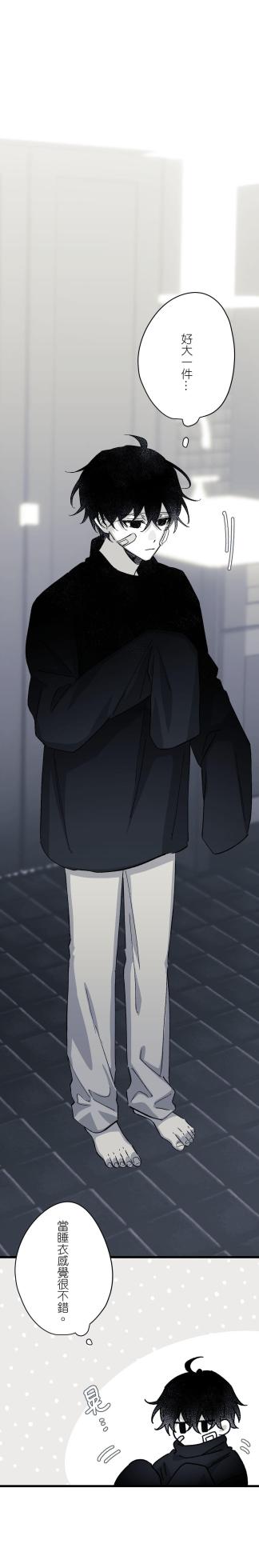 [Kawa] 16x647 - Page 986