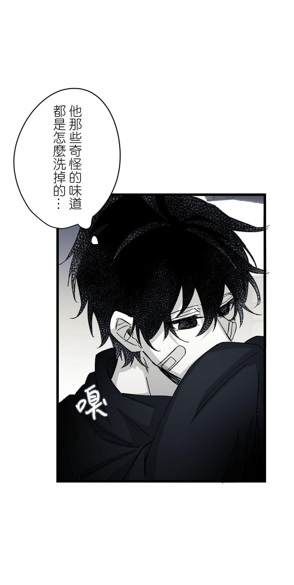 [Kawa] 16x647 - Page 987