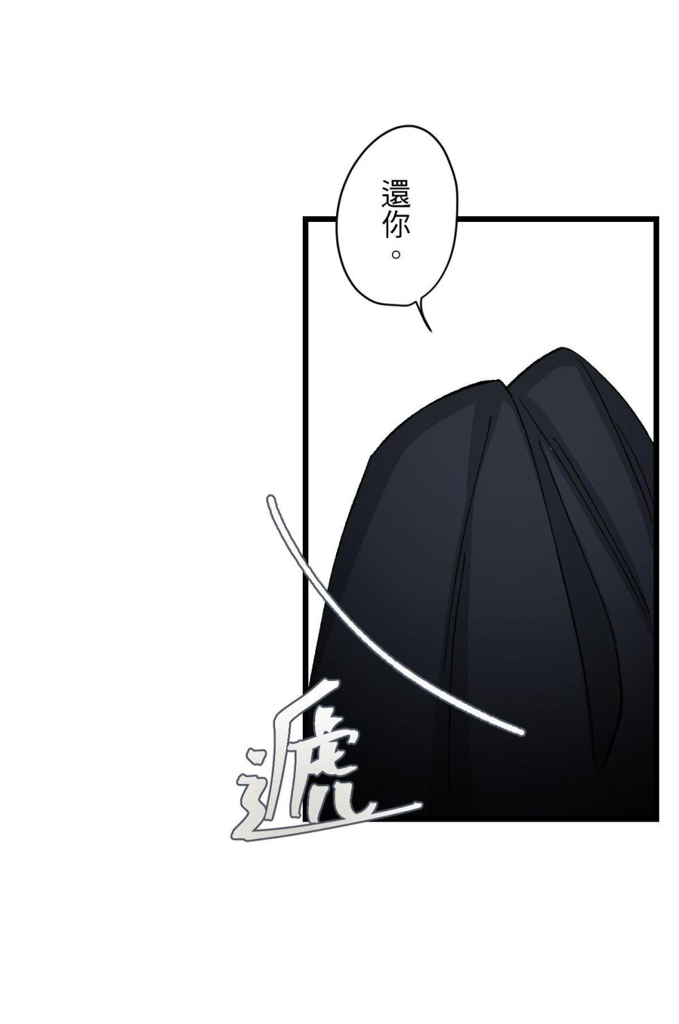 [Kawa] 16x647 - Page 991
