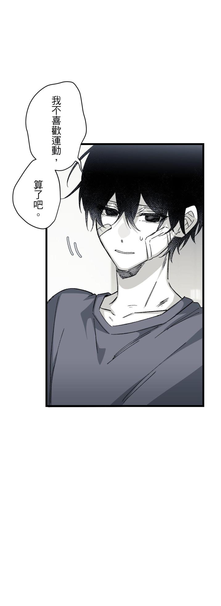 [Kawa] 16x647 - Page 995