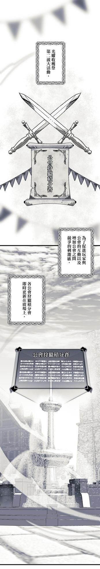 [Kawa] 16x647 - Page 998