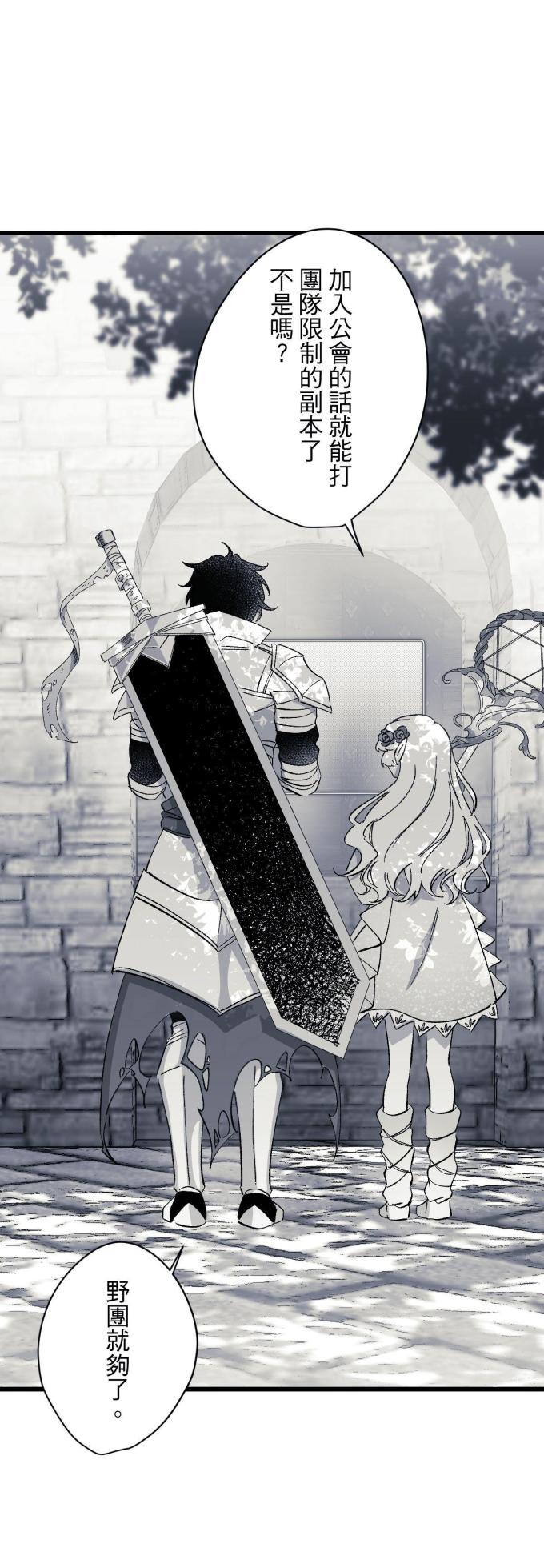 [Kawa] 16x647 - Page 1004