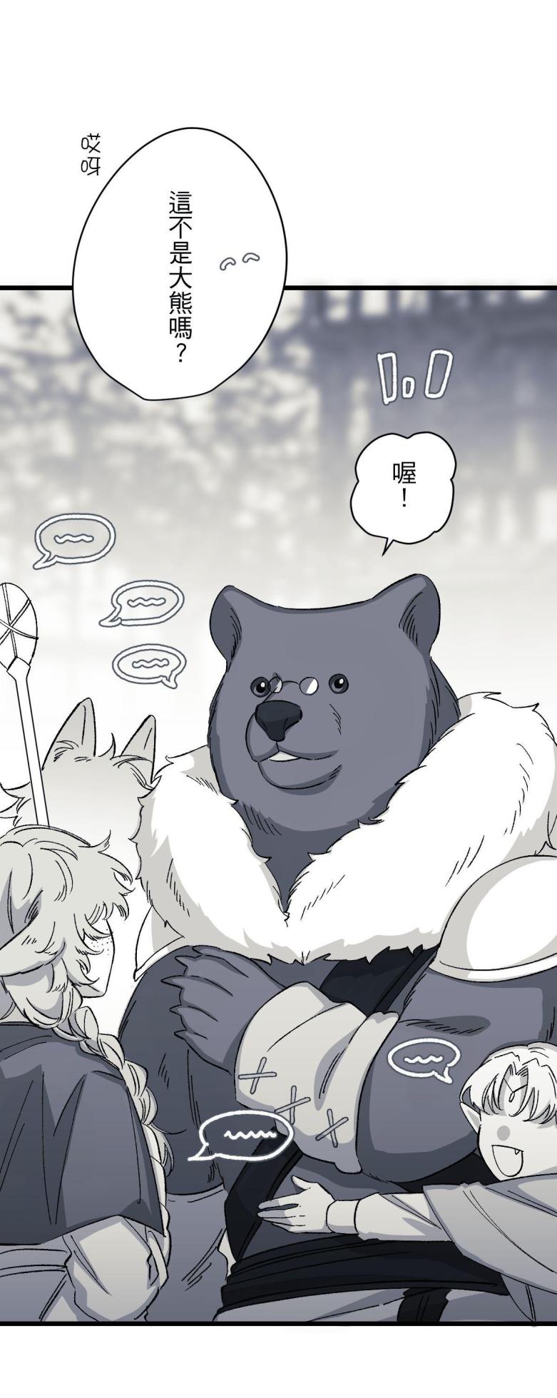 [Kawa] 16x647 - Page 1008