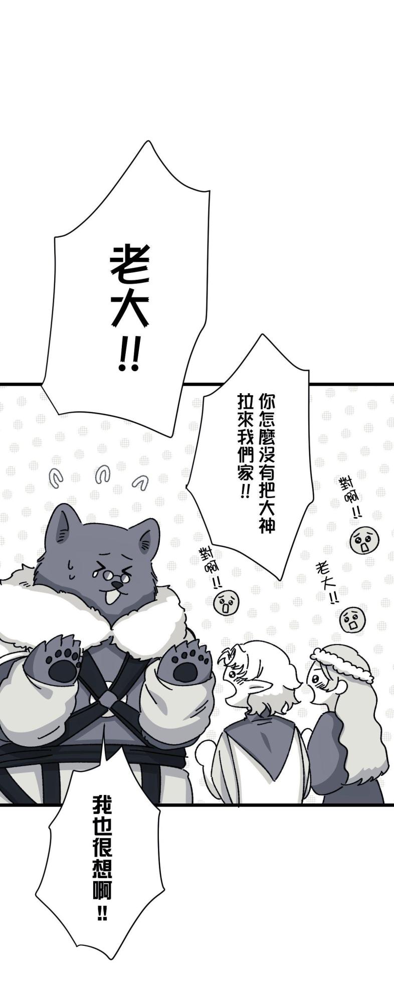 [Kawa] 16x647 - Page 1014
