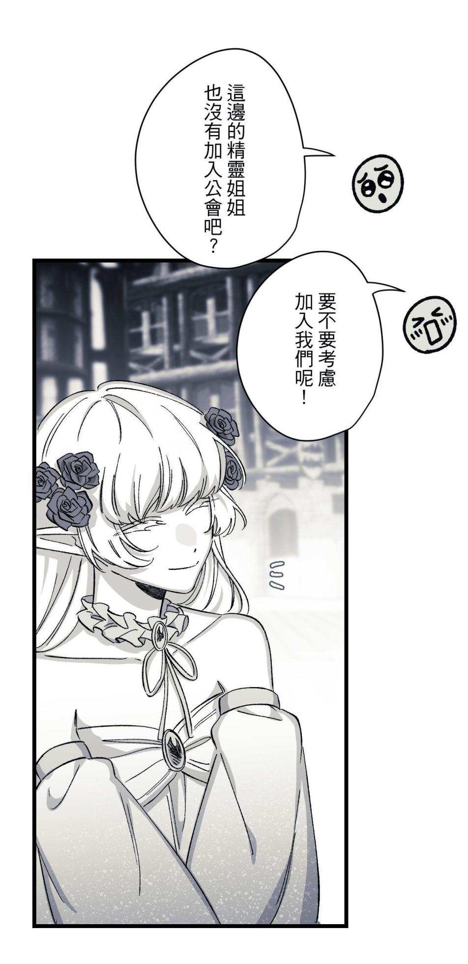 [Kawa] 16x647 - Page 1015