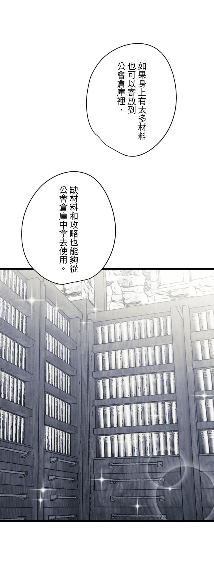 [Kawa] 16x647 - Page 1019