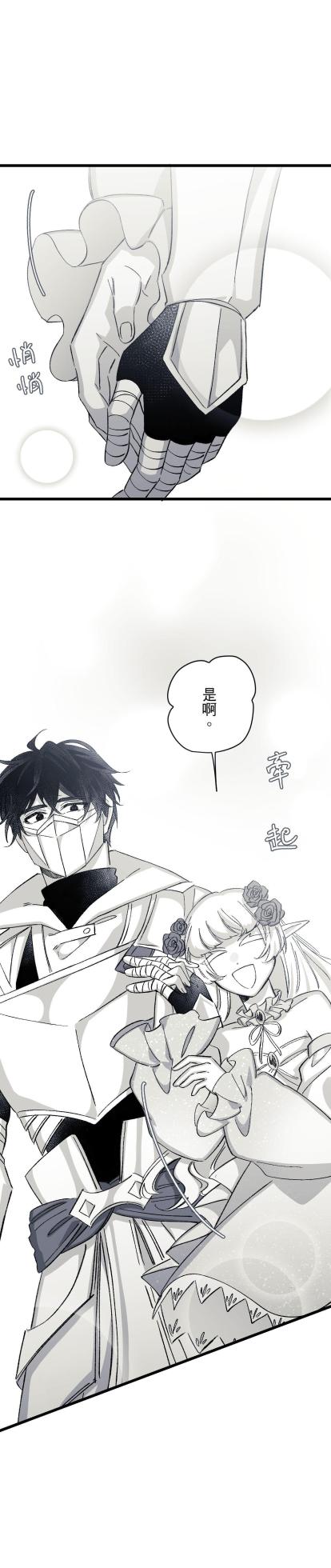 [Kawa] 16x647 - Page 1022
