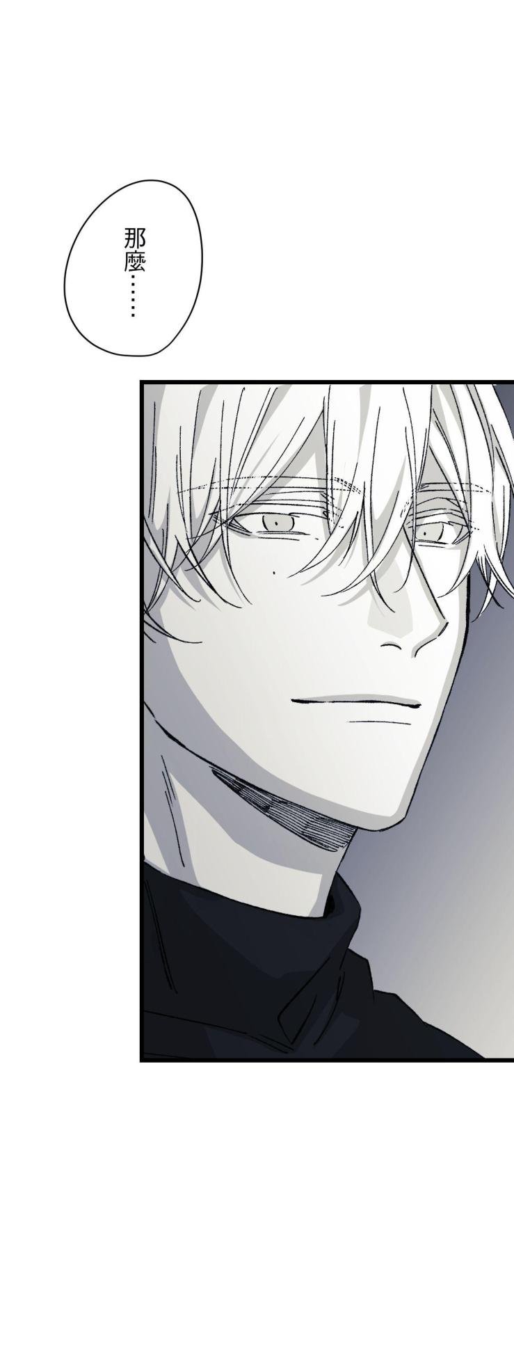 [Kawa] 16x647 - Page 1031