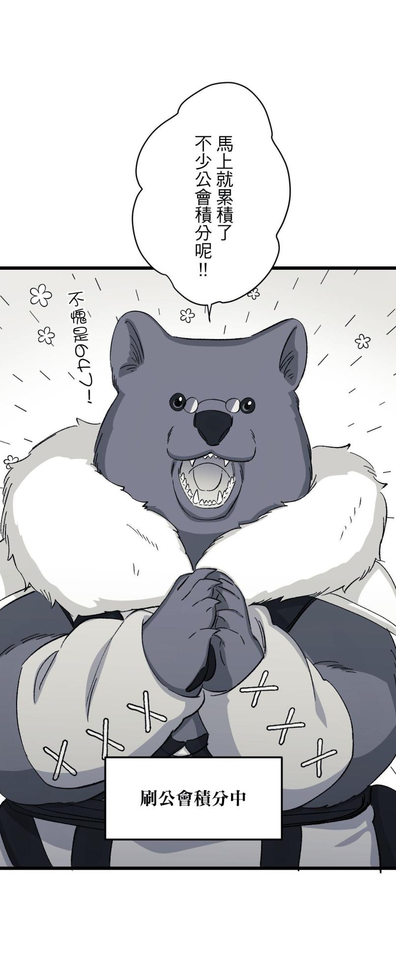 [Kawa] 16x647 - Page 1043