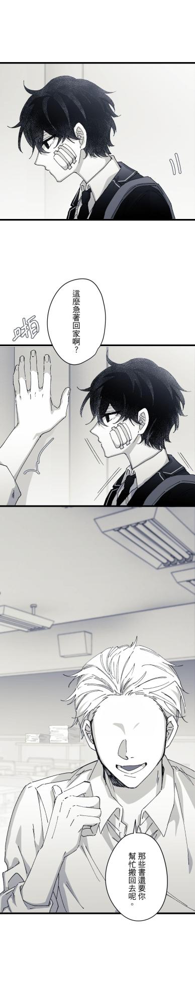 [Kawa] 16x647 - Page 1067