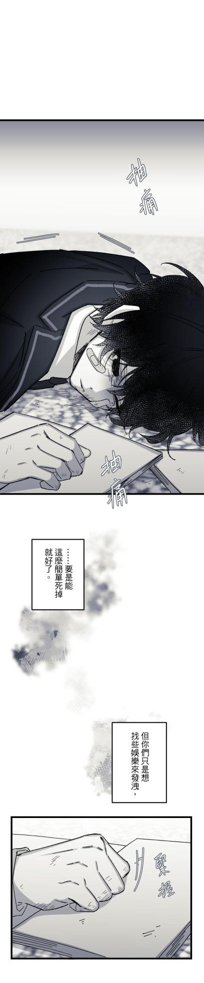 [Kawa] 16x647 - Page 1074