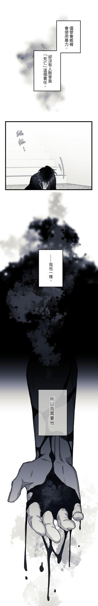 [Kawa] 16x647 - Page 1075