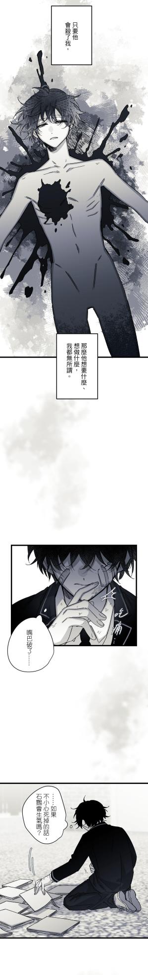 [Kawa] 16x647 - Page 1076