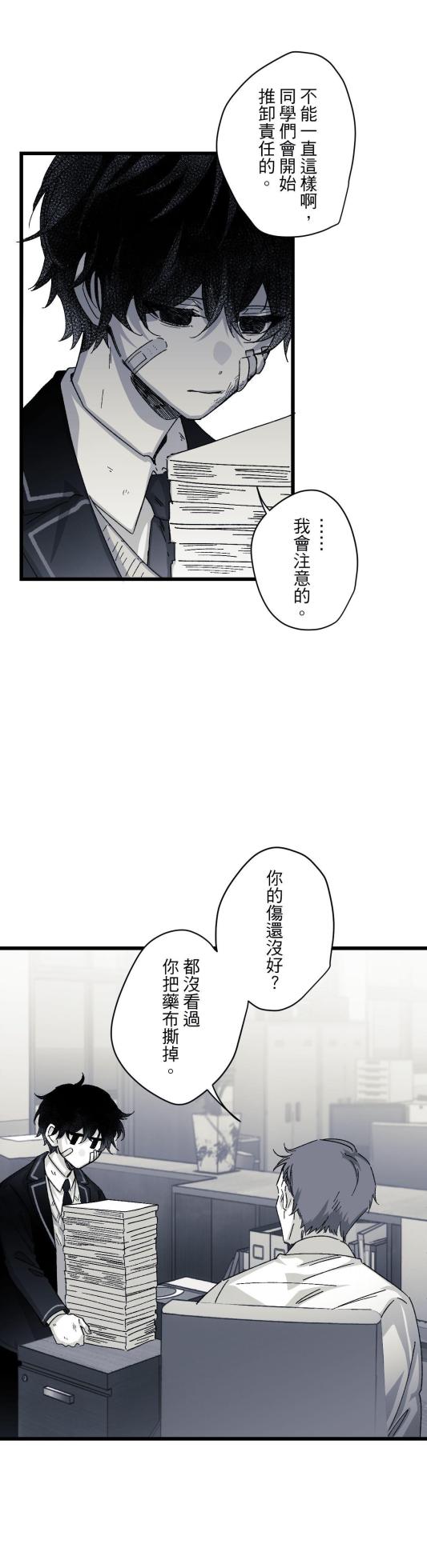 [Kawa] 16x647 - Page 1080