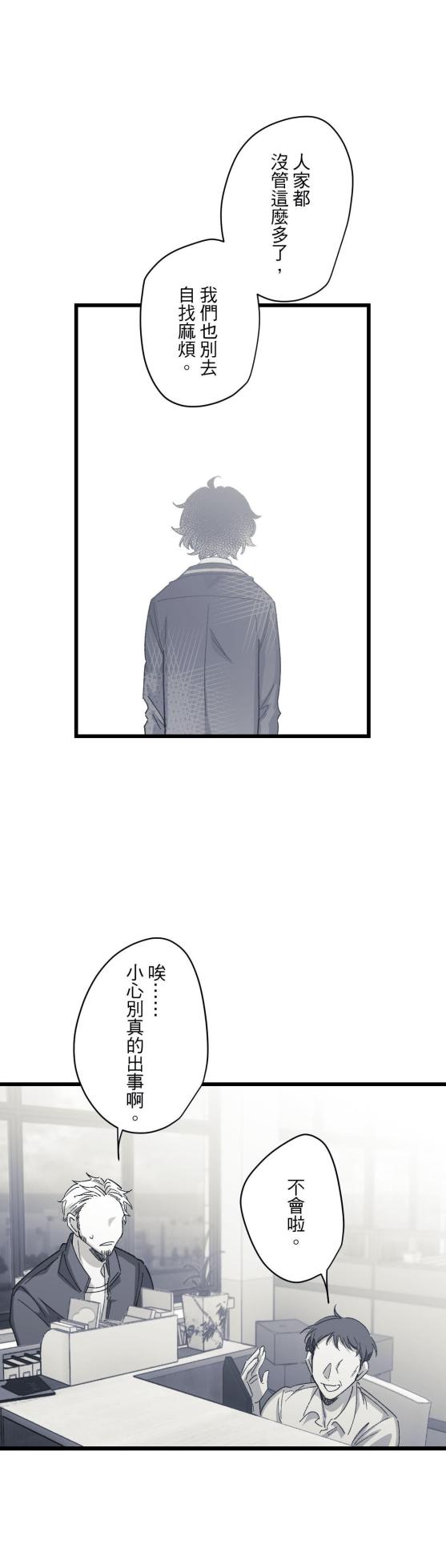 [Kawa] 16x647 - Page 1085