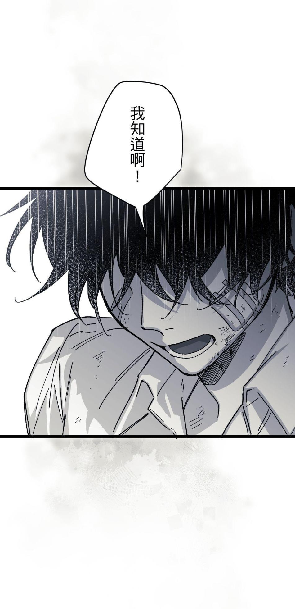 [Kawa] 16x647 - Page 1094