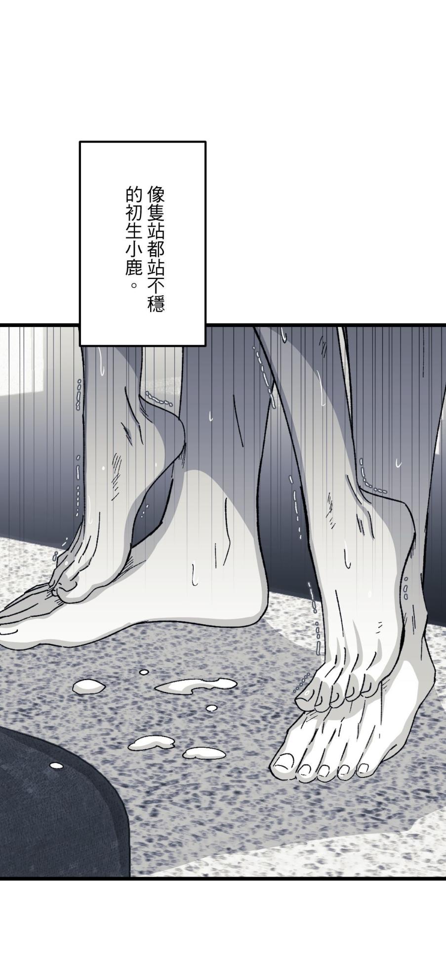 [Kawa] 16x647 - Page 1101