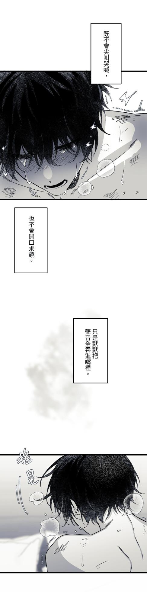 [Kawa] 16x647 - Page 1102