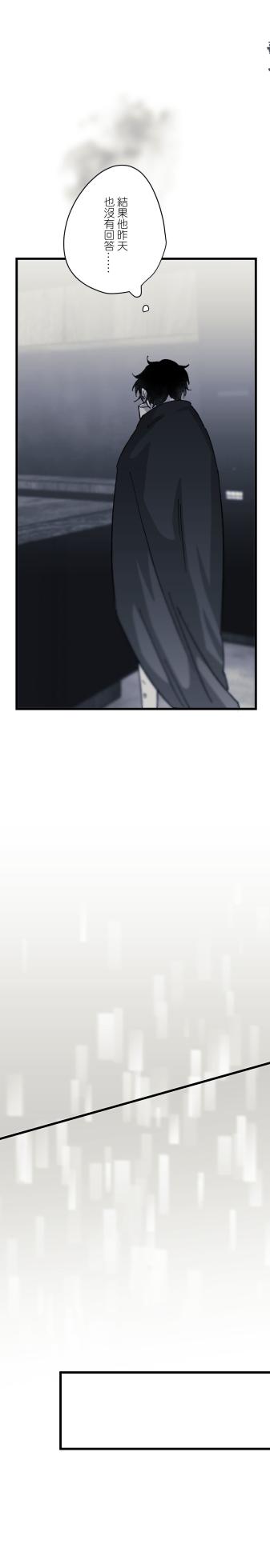 [Kawa] 16x647 - Page 1109
