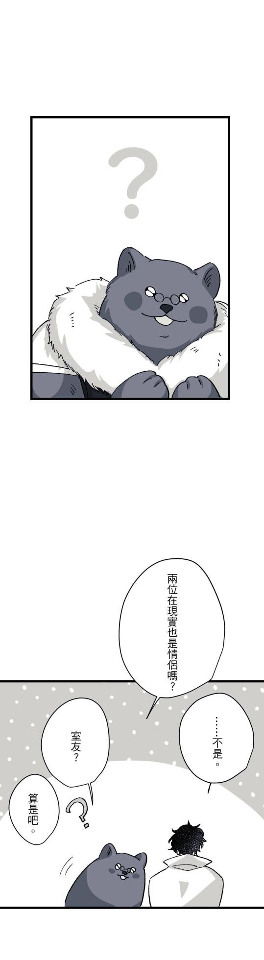 [Kawa] 16x647 - Page 1114