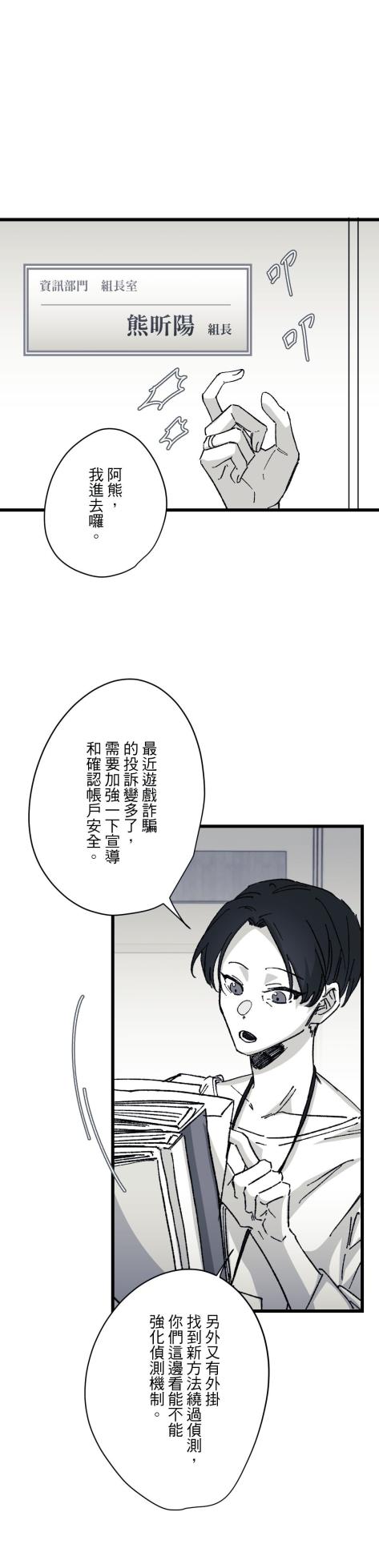 [Kawa] 16x647 - Page 1119