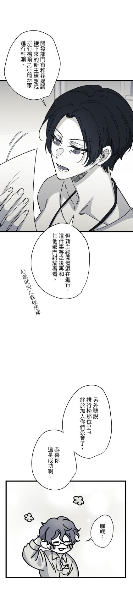 [Kawa] 16x647 - Page 1122