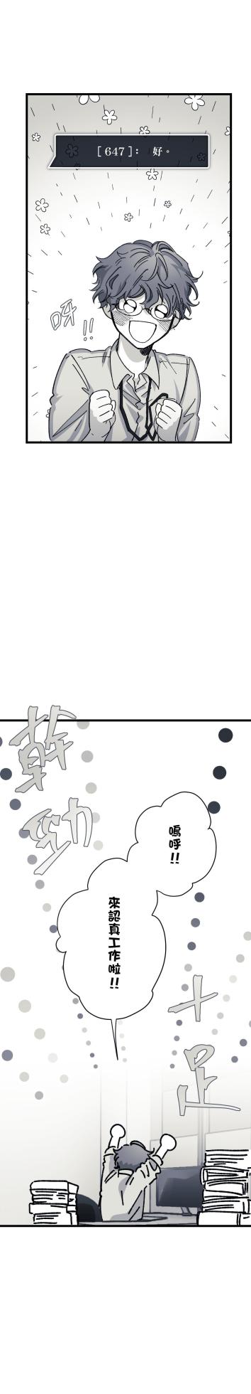 [Kawa] 16x647 - Page 1129