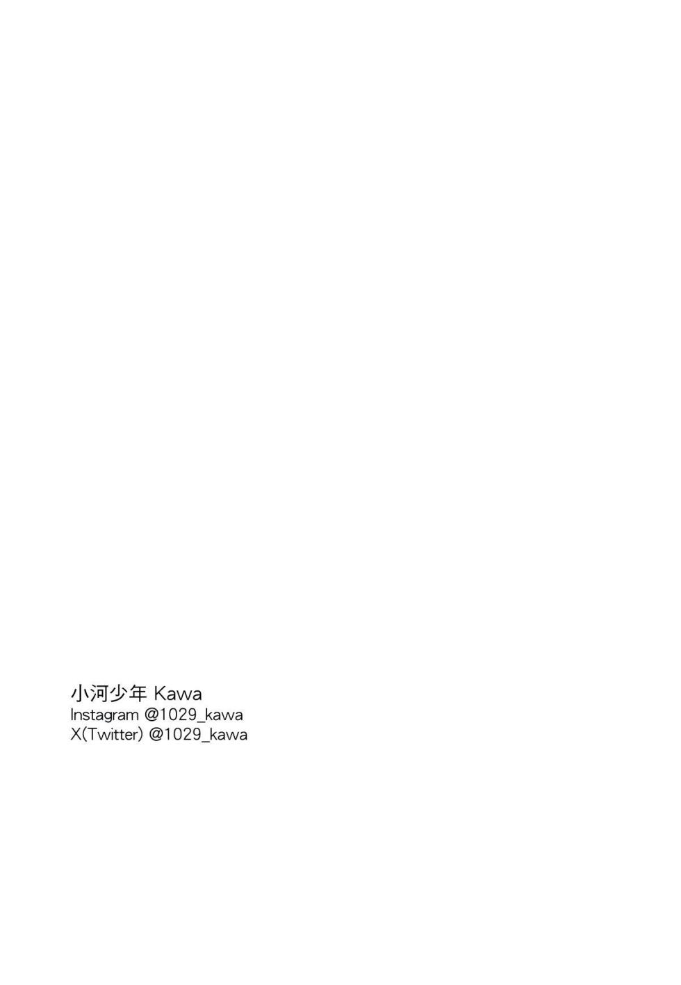 [Kawa] 16x647 - Page 1130