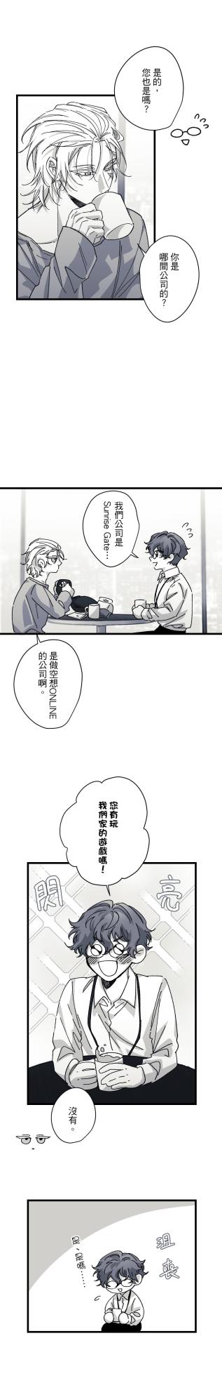 [Kawa] 16x647 - Page 1142