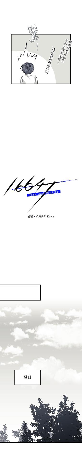 [Kawa] 16x647 - Page 1146
