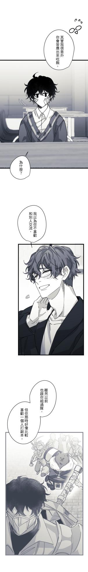 [Kawa] 16x647 - Page 1154