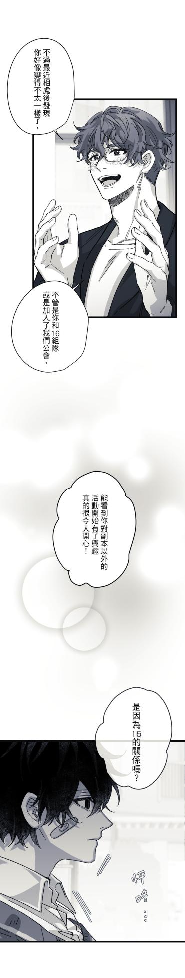 [Kawa] 16x647 - Page 1156