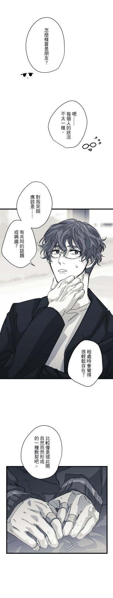 [Kawa] 16x647 - Page 1161