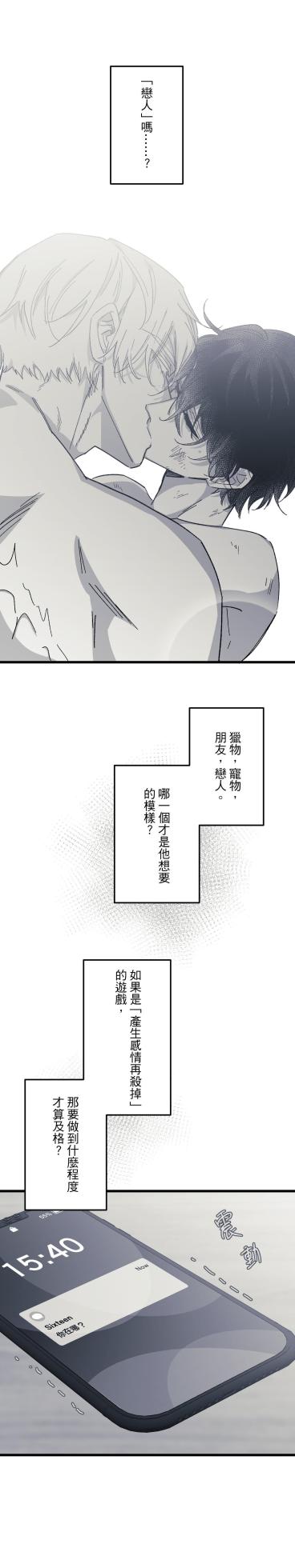 [Kawa] 16x647 - Page 1167
