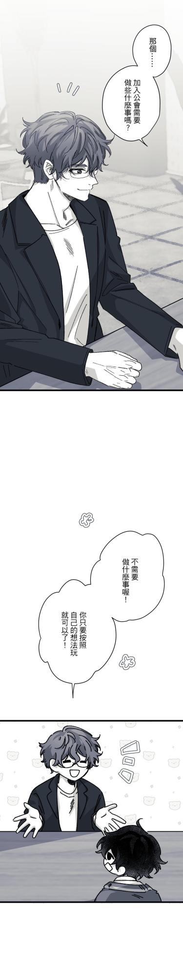 [Kawa] 16x647 - Page 1169