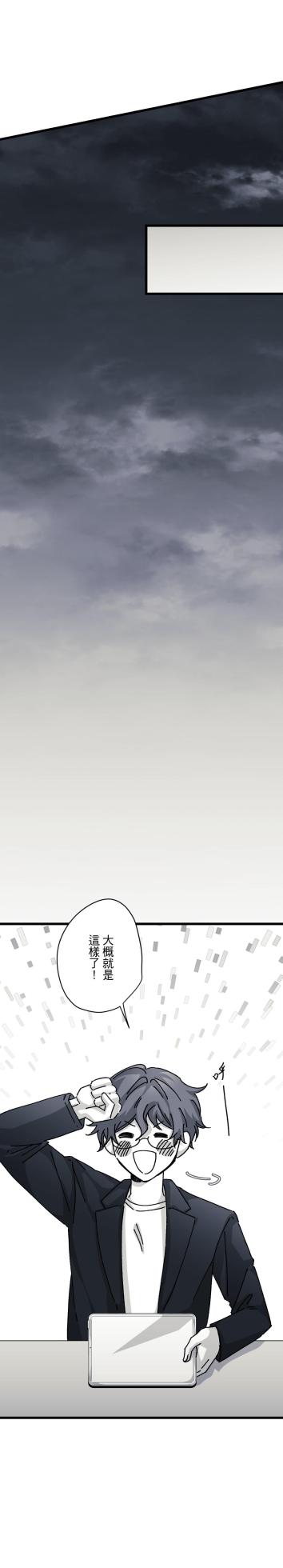 [Kawa] 16x647 - Page 1173