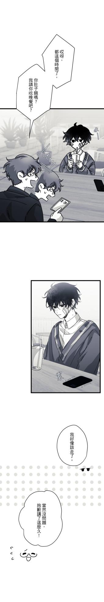 [Kawa] 16x647 - Page 1174