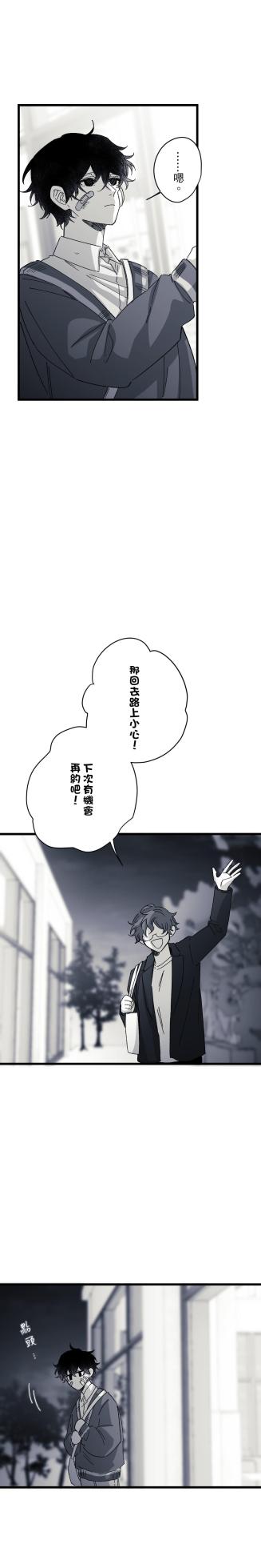 [Kawa] 16x647 - Page 1180