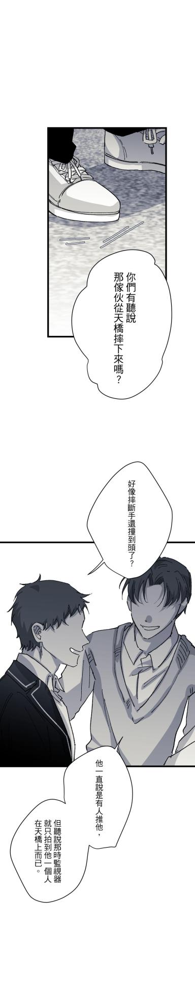 [Kawa] 16x647 - Page 1200