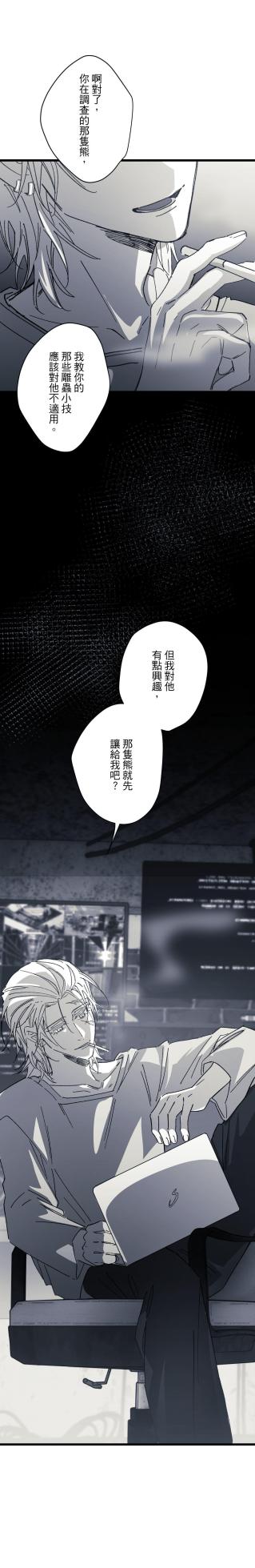 [Kawa] 16x647 - Page 1221