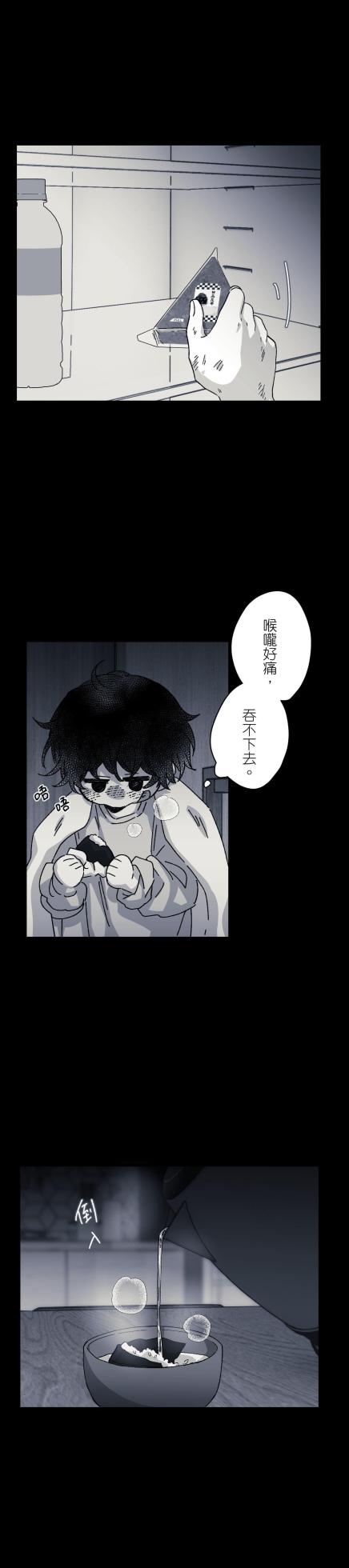 [Kawa] 16x647 - Page 1224