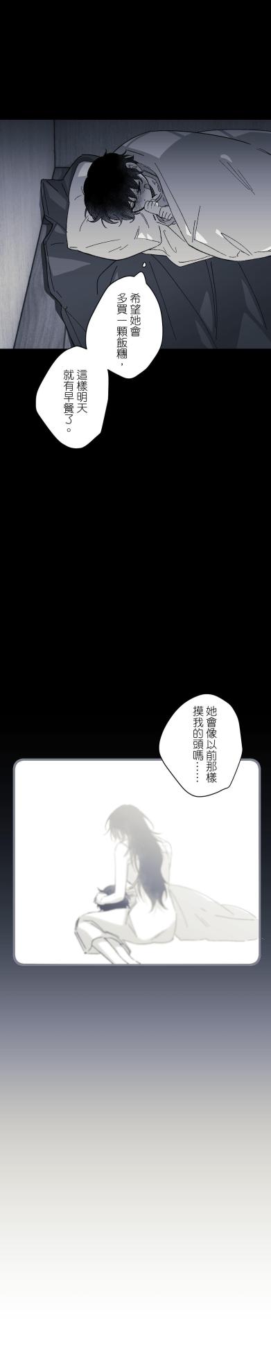 [Kawa] 16x647 - Page 1228