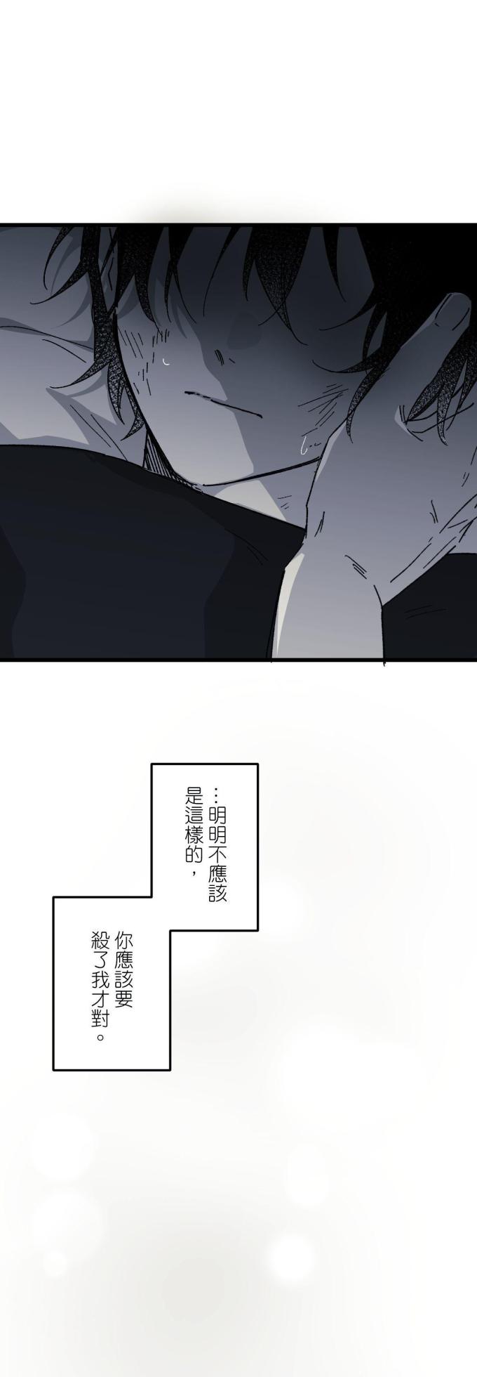 [Kawa] 16x647 - Page 1230