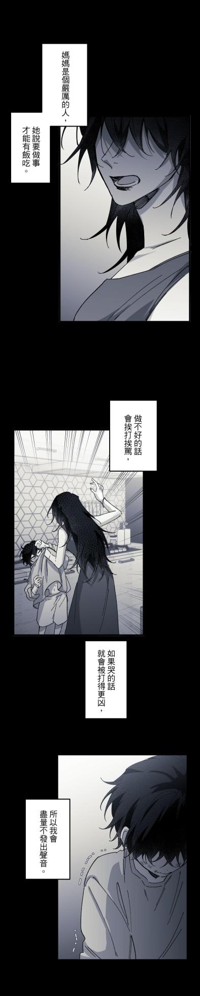 [Kawa] 16x647 - Page 1241