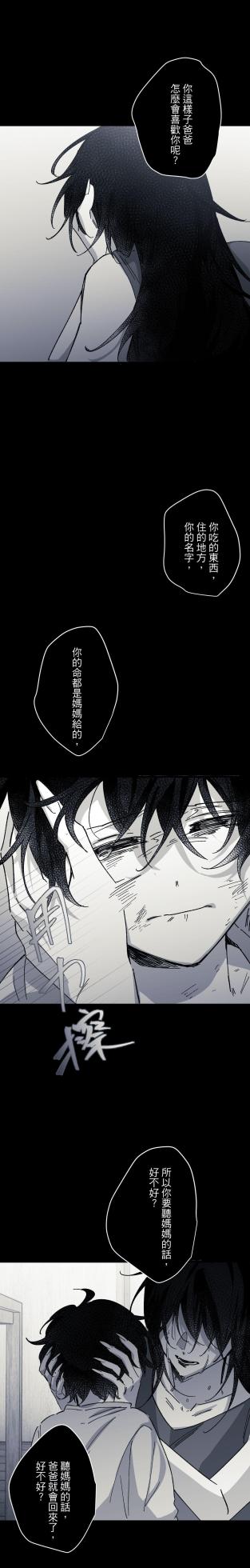 [Kawa] 16x647 - Page 1242