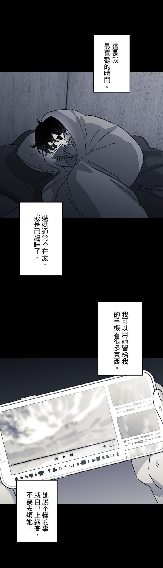 [Kawa] 16x647 - Page 1244