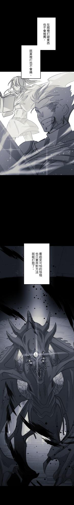 [Kawa] 16x647 - Page 1246