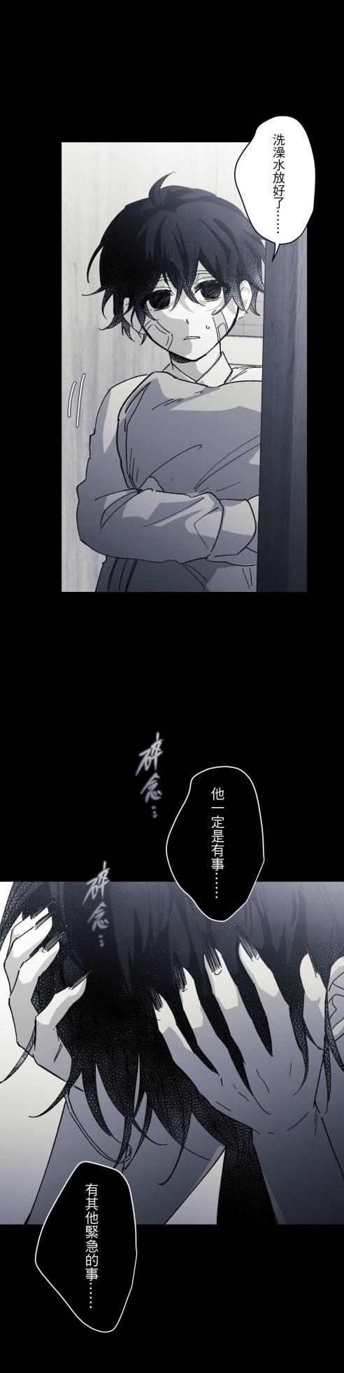 [Kawa] 16x647 - Page 1253